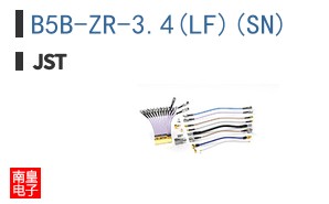 B5B-ZR-3.4(LF)(SN)