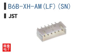 B6B-XH-AM(LF)(SN)