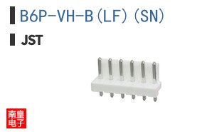 B6P-VH-B(LF)(SN)