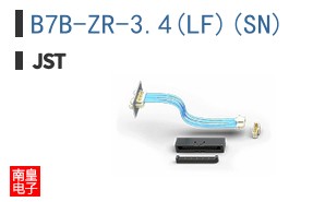 B7B-ZR-3.4(LF)(SN)