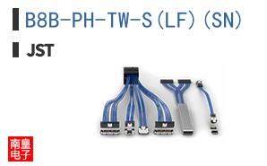B8B-PH-TW-S(LF)(SN)