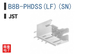 B8B-PHDSS(LF)(SN)