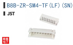 B8B-ZR-SM4-TF(LF)(SN)