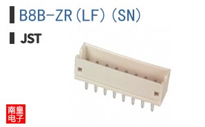 B8B-ZR(LF)(SN)