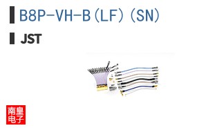 B8P-VH-B(LF)(SN)