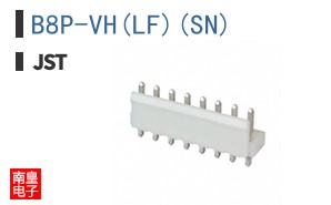 B8P-VH(LF)(SN)