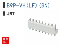 B9P-VH(LF)(SN)