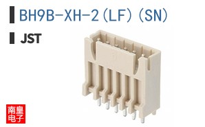 BH9B-XH-2(LF)(SN)