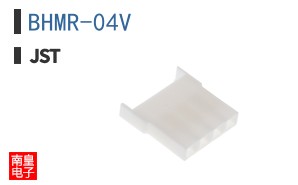 BHMR-04V