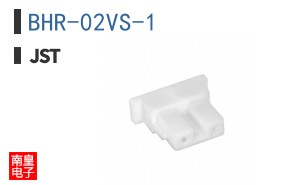 BHR-02VS-1