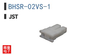 BHSR-02VS-1