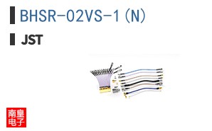 BHSR-02VS-1(N)