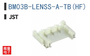 BM03B-LENSS-A-TB(HF)
