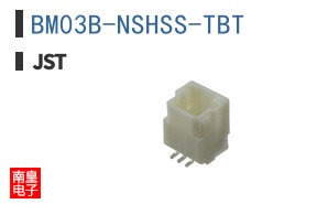 BM03B-NSHSS-TBT