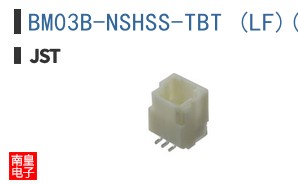 BM03B-NSHSS-TBT (LF)(SN)