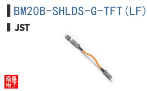 BM20B-SHLDS-G-TFT(LF)(SN)