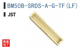BM50B-SRDS-A-G-TF(LF)(SN)