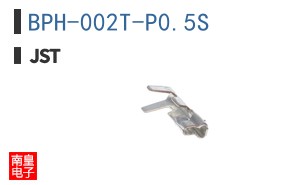 BPH-002T-P0.5S