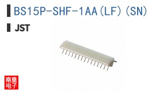 BS15P-SHF-1AA(LF)(SN)