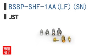 BS8P-SHF-1AA(LF)(SN)