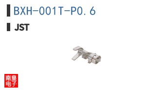 BXH-001T-P0.6