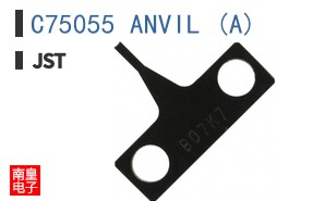 C75055 ANVIL (A)