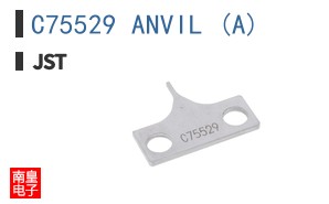 C75529 ANVIL (A)