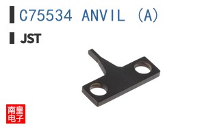C75534 ANVIL (A)