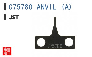 C75780 ANVIL (A)