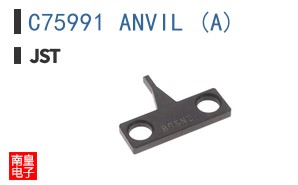 C75991 ANVIL (A)