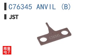 C76345 ANVIL (B)