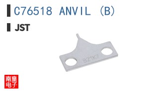 C76518 ANVIL (B)