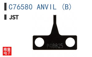 C76580 ANVIL (B)
