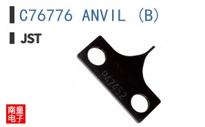 C76776 ANVIL (B)