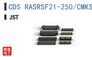 CDS RASRSF21-250/CMKS-L
