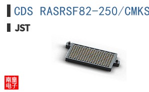 CDS RASRSF82-250/CMKS-L
