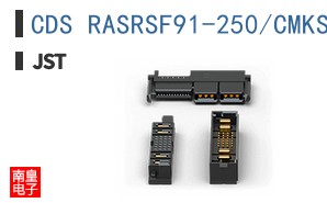 CDS RASRSF91-250/CMKS-L