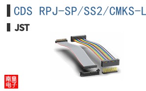 CDS RPJ-SP/SS2/CMKS-L