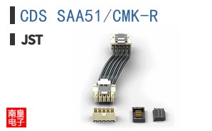 CDS SAA51/CMK-R