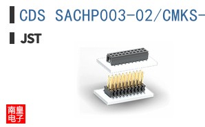 CDS SACHP003-02/CMKS-L