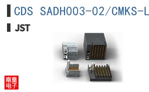 CDS SADH003-02/CMKS-L