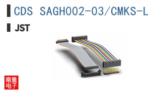 CDS SAGH002-03/CMKS-L