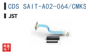 CDS SAIT-A02-064/CMKS-L