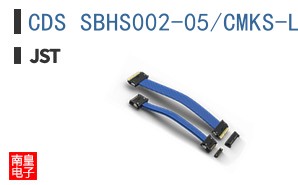 CDS SBHS002-05/CMKS-L