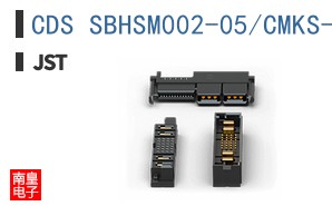CDS SBHSM002-05/CMKS-L