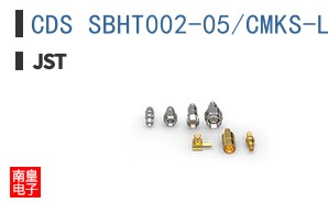 CDS SBHT002-05/CMKS-L