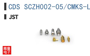 CDS SCZH002-05/CMKS-L