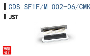 CDS SF1F/M 002-06/CMKS-L