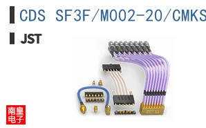 CDS SF3F/M002-20/CMKS-L