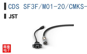 CDS SF3F/M01-20/CMKS-L